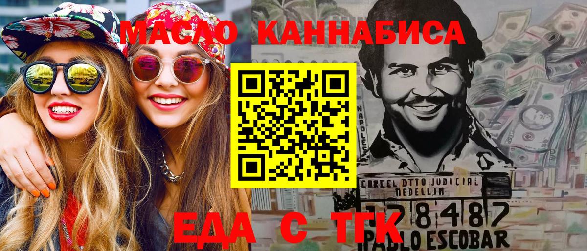 Canna-Cookies марихуана Спасск-Дальний