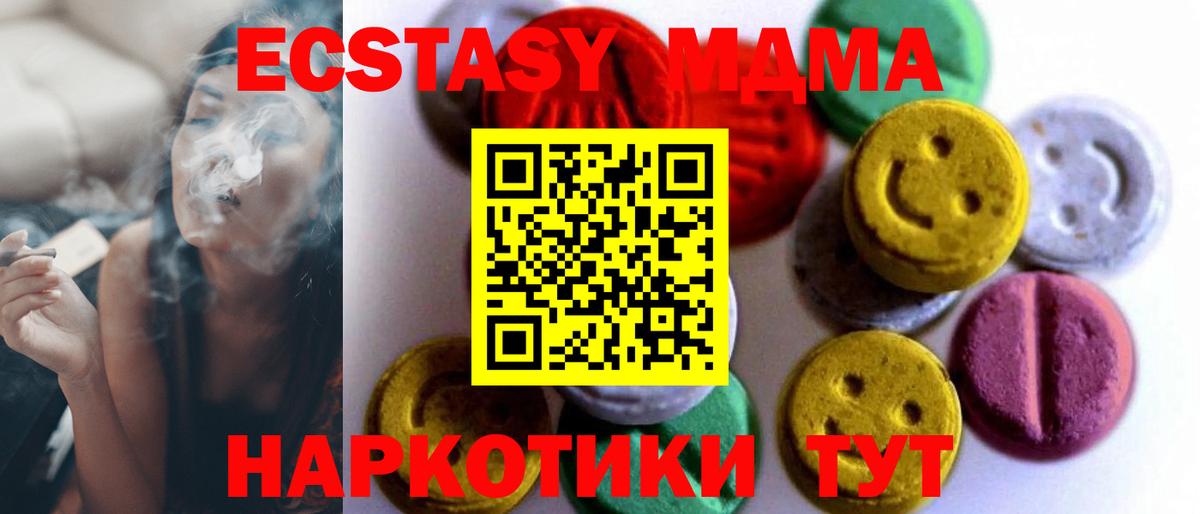 Экстази Punisher  Вход с VPN  Экстази  Спасск-Дальний  ЭКСТАЗИ TESLA 
