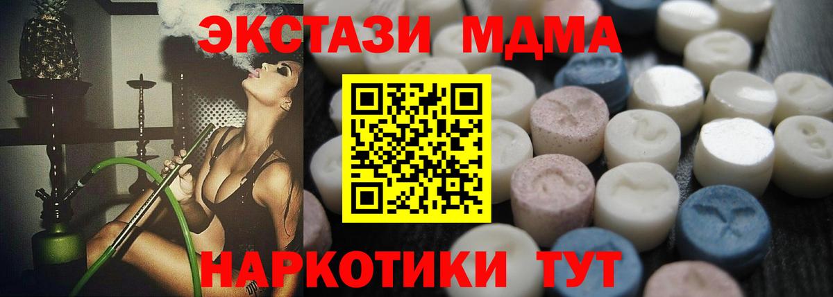 Экстази Philipp Plein Спасск-Дальний