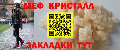 спиды Пугачёв