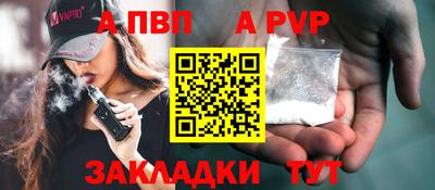 спиды Пугачёв