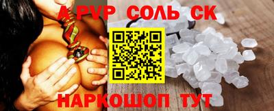 ALPHA PVP Пыть-Ях