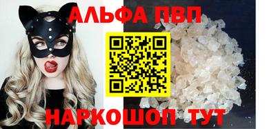 спиды Пугачёв
