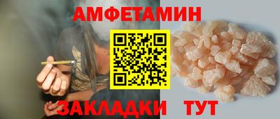 спиды Пугачёв
