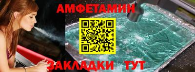 спиды Пугачёв