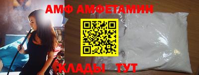 спиды Пугачёв