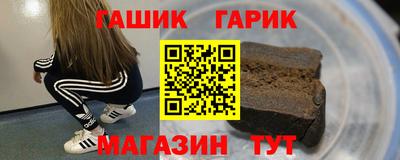 героин Пушкино