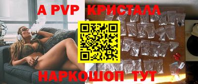 спиды Пугачёв