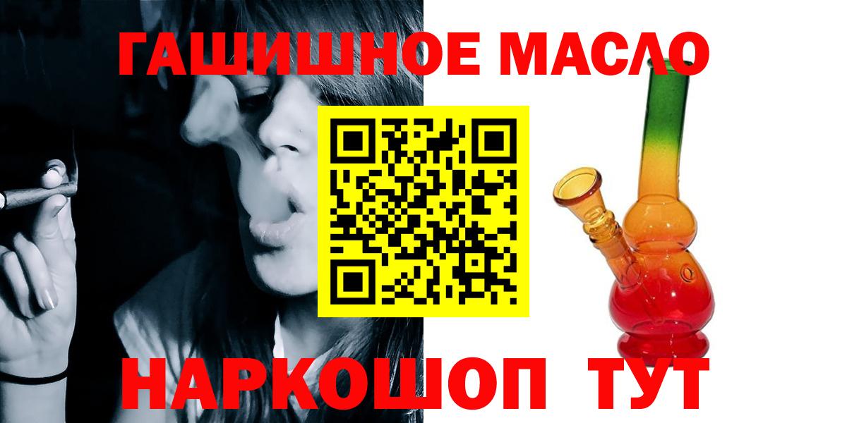 Спасск-Дальний  ТГК концентрат  Вход с VPN 