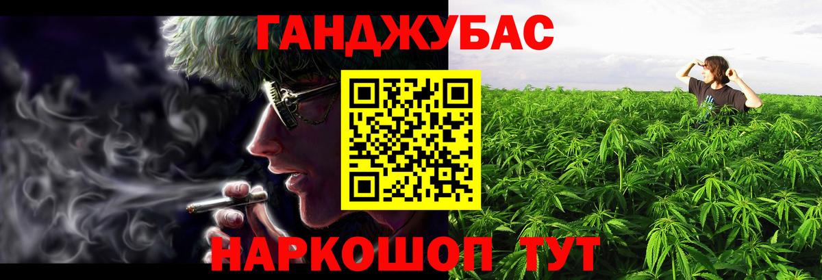 Шишки марихуана Amnesia Спасск-Дальний